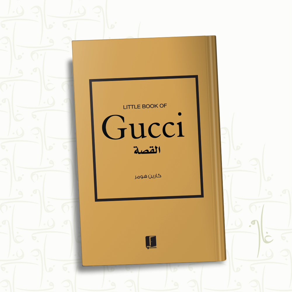 GUCCI القصة غوتشى